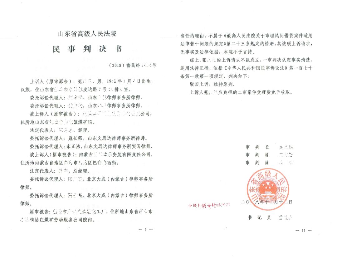 1570859326127485.jpg 2.jpg