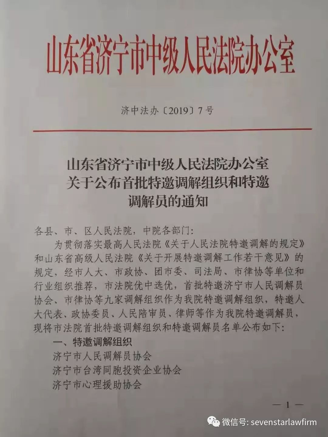 1571019860113035.jpg 2.jpg