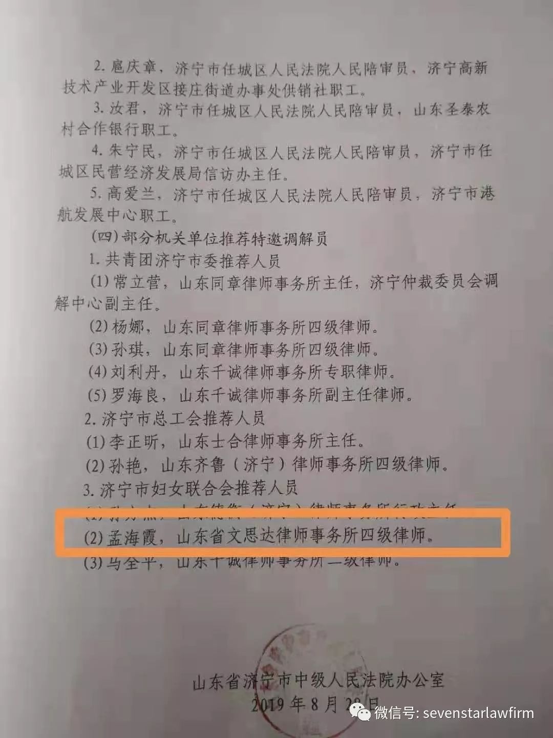 1571019875887143.jpg 4.jpg