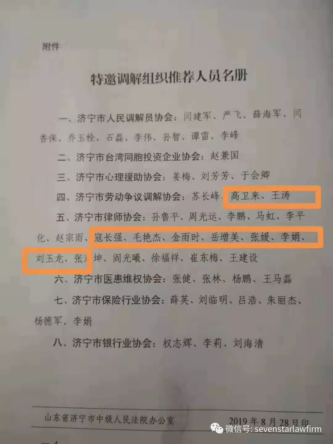 1571019880121478.jpg 5.jpg